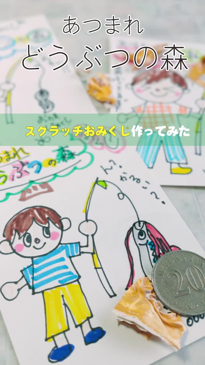 @DIY はらっぱのコトリー