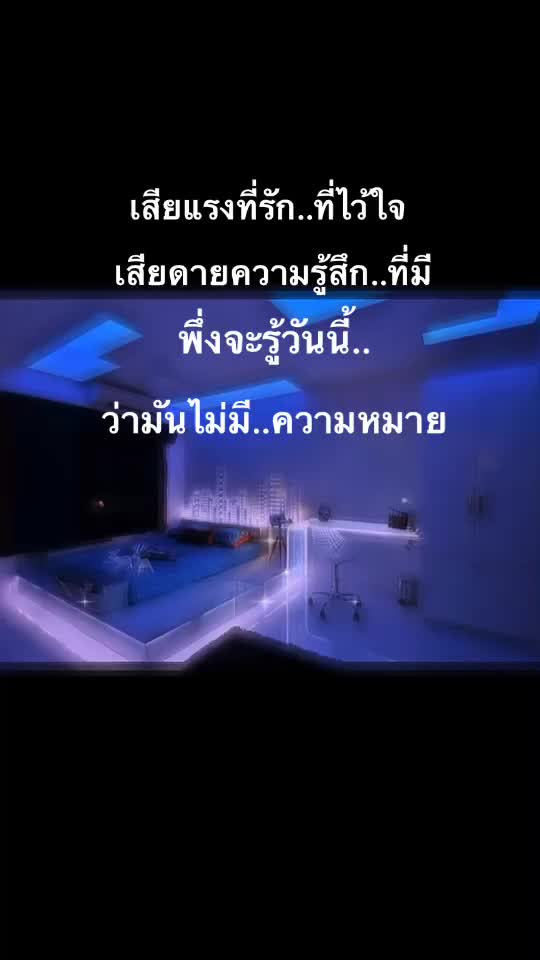@Kannittha  Homprasert
