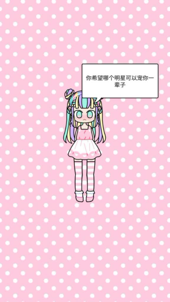 @狮子座的女孩