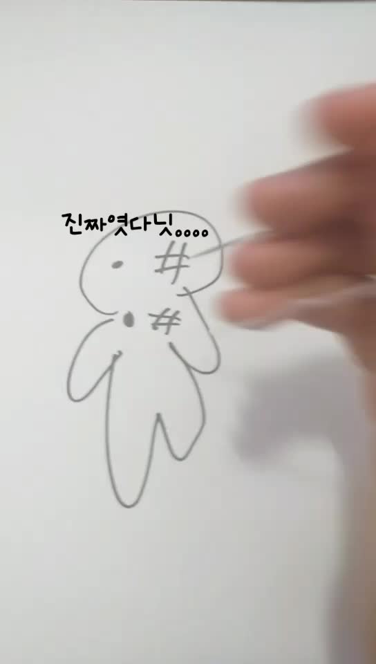 @「율딩」§