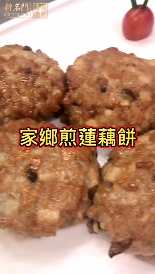 @新名門海鮮火鍋酒家