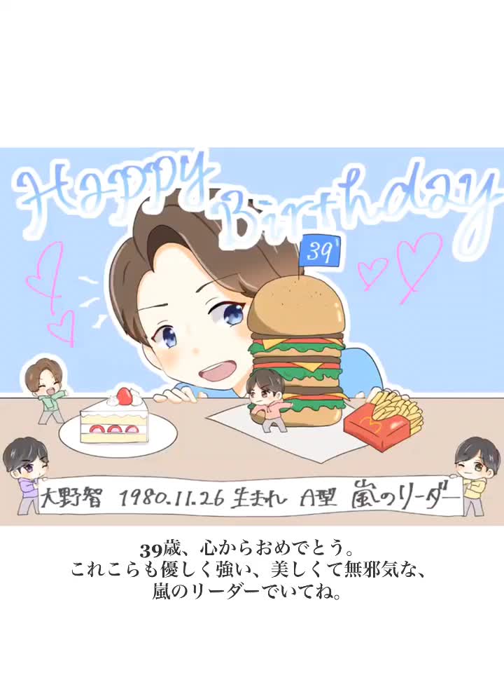 @ぴー🍯🐟1223