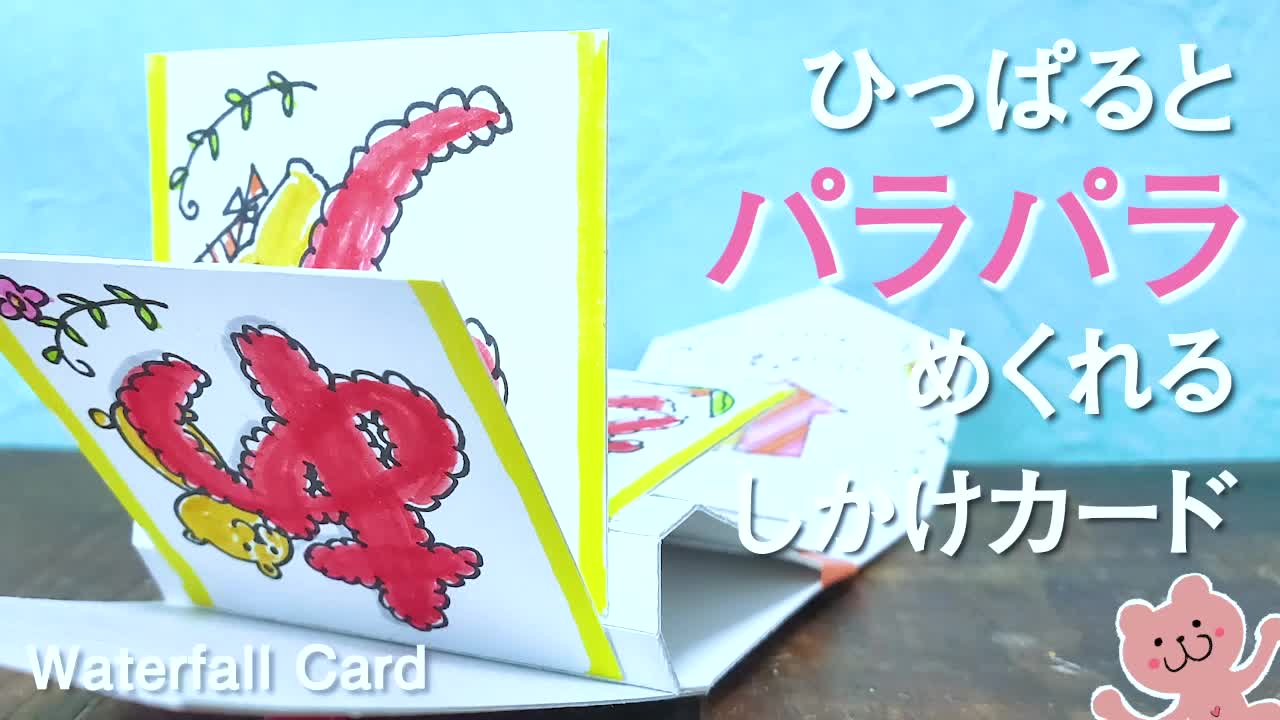 @DIY はらっぱのコトリー