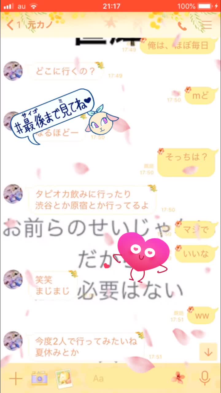 @デンでん