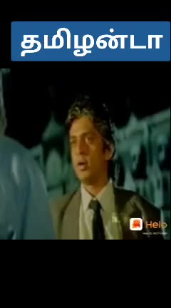 @சுடலைமணி