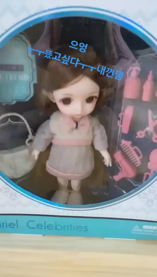 @ㅇㅈㅅㅈㅂ틱톡지민민맘이다~~~~~~~
