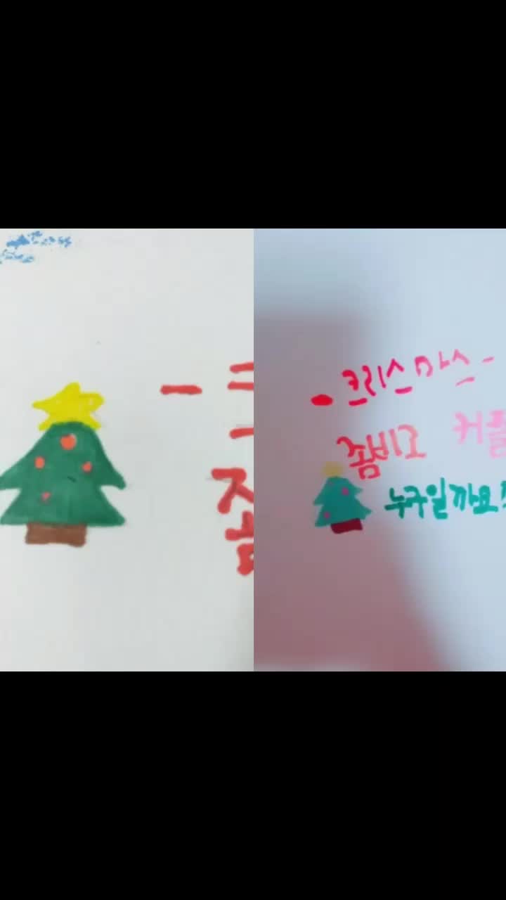 @ㅇㅈㅅㅈㅂ틱톡지민민맘이다~~~~~~~