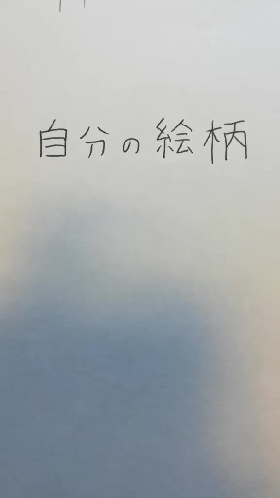 @ぶらうにー。