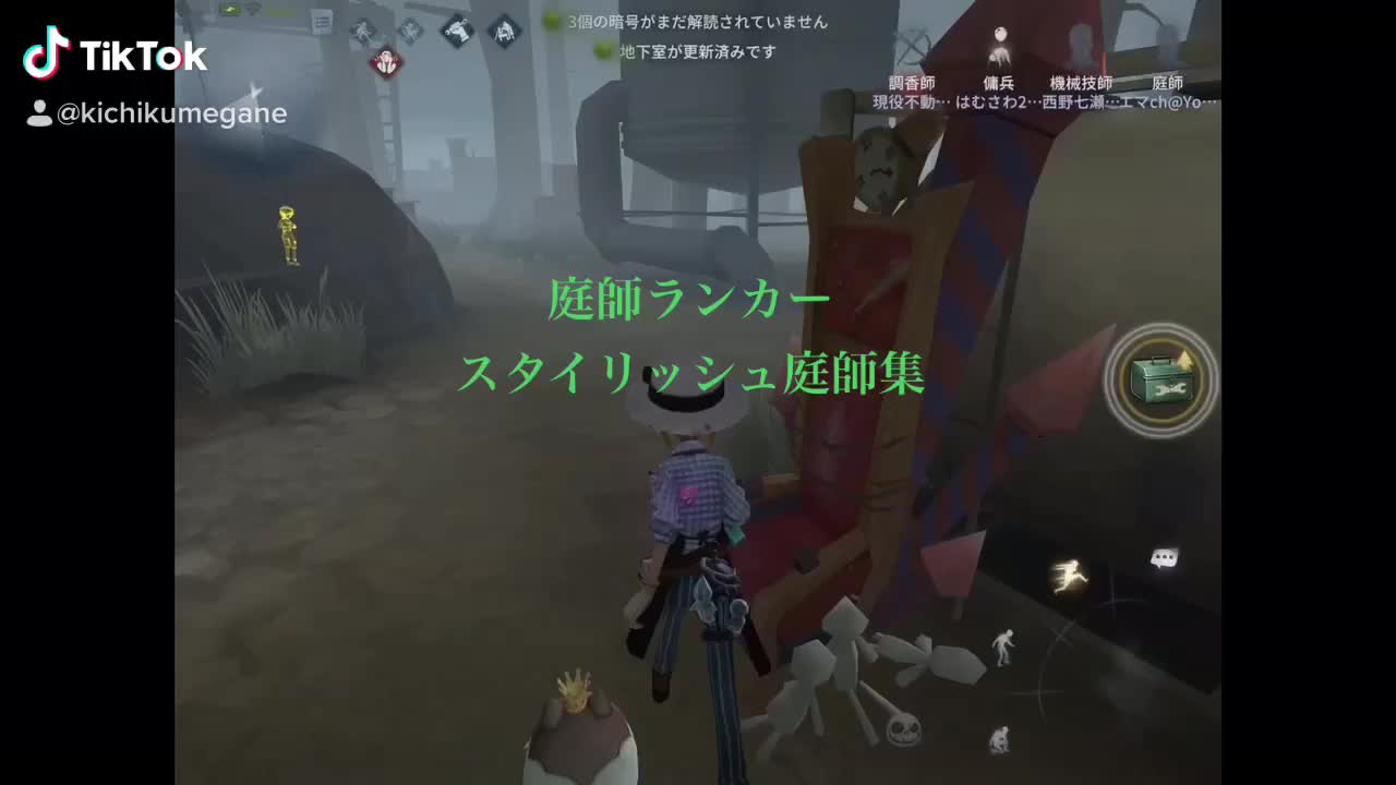 @【エマch.】鬼畜メガネ@YouTube