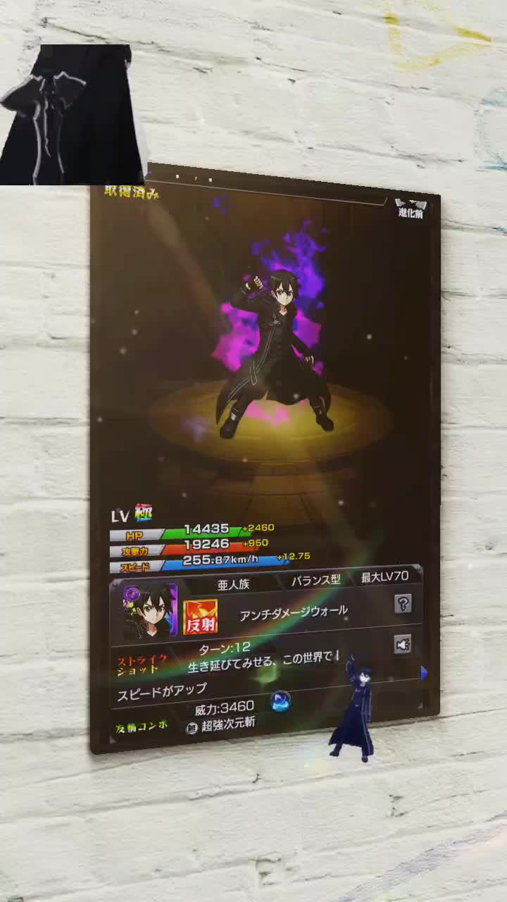 @錆兎