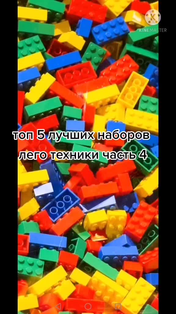@Lego Nikita's