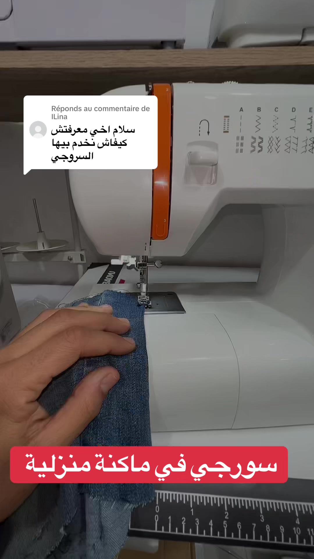 @Boutique Aymen Machinen 🪡🧵