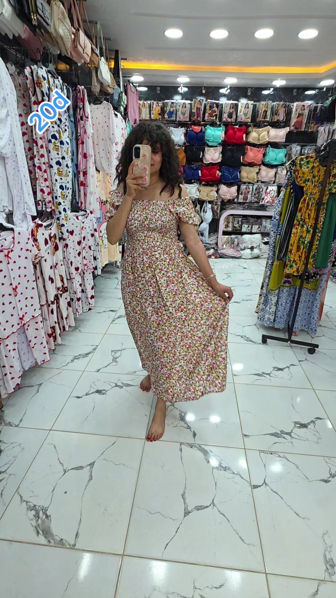 @Anoir Shop Gafsa