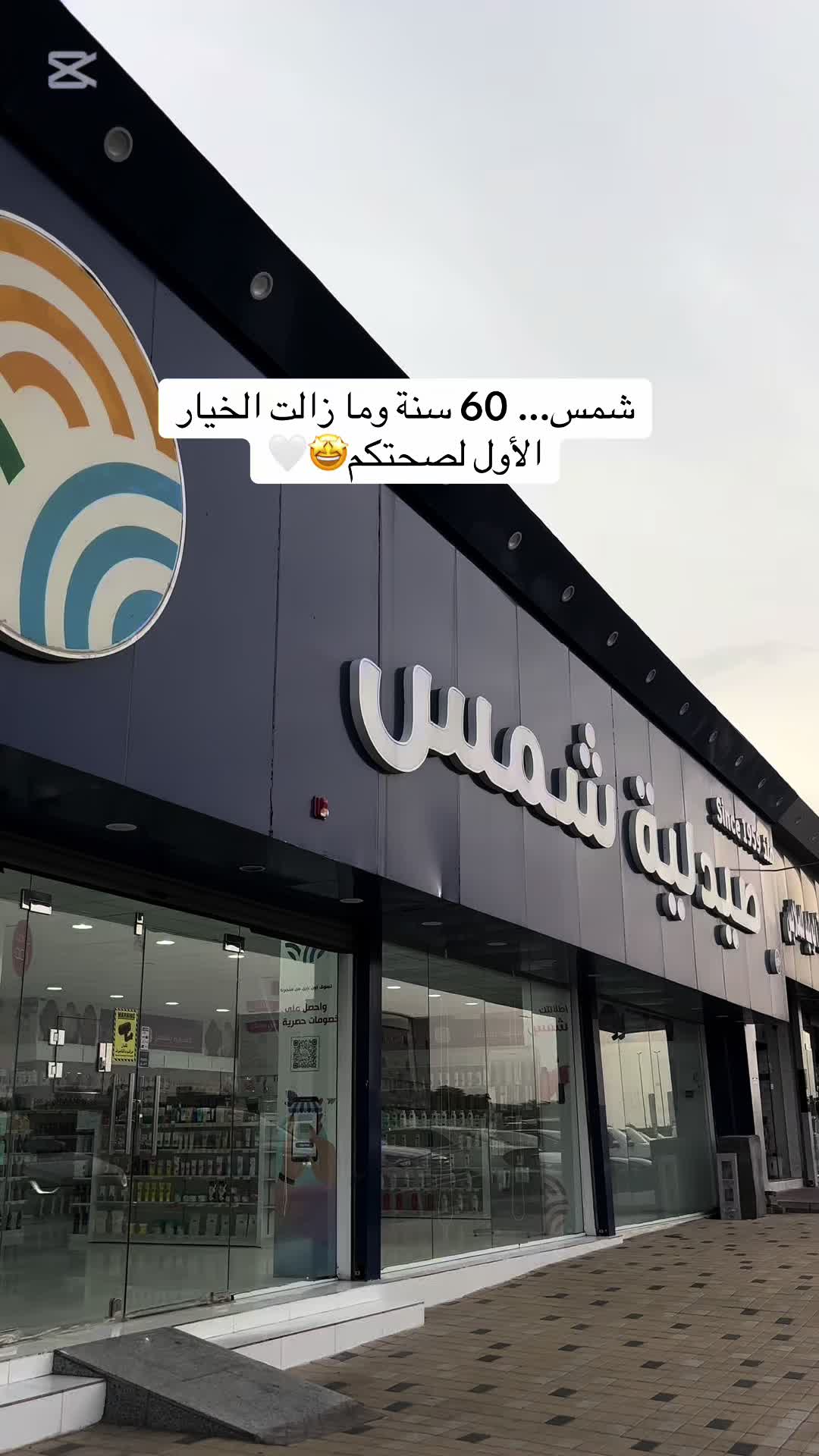 @سحب | الطائف☁️