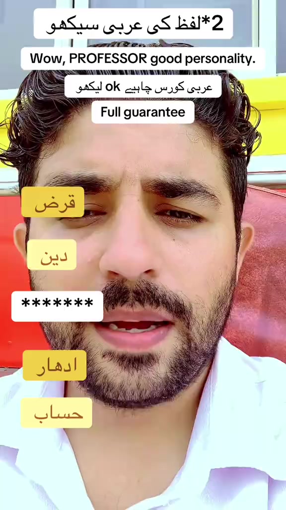 @Arabi.professor.302👑