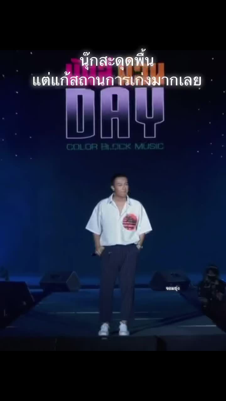 @จอมยุ่งเคียงข้าง🦈🐳