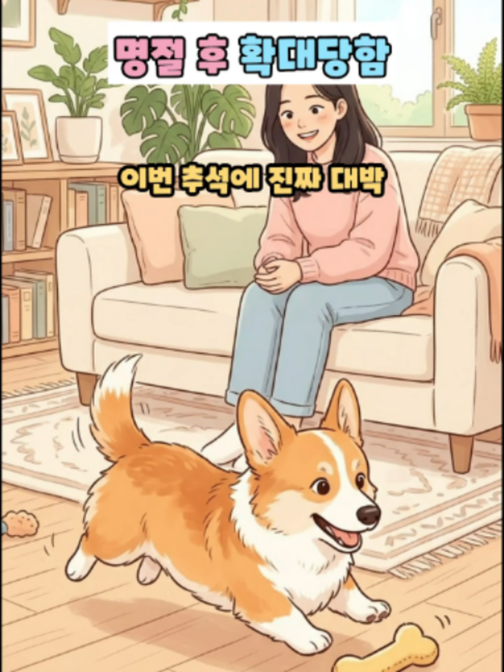 @반려동물힐링세상