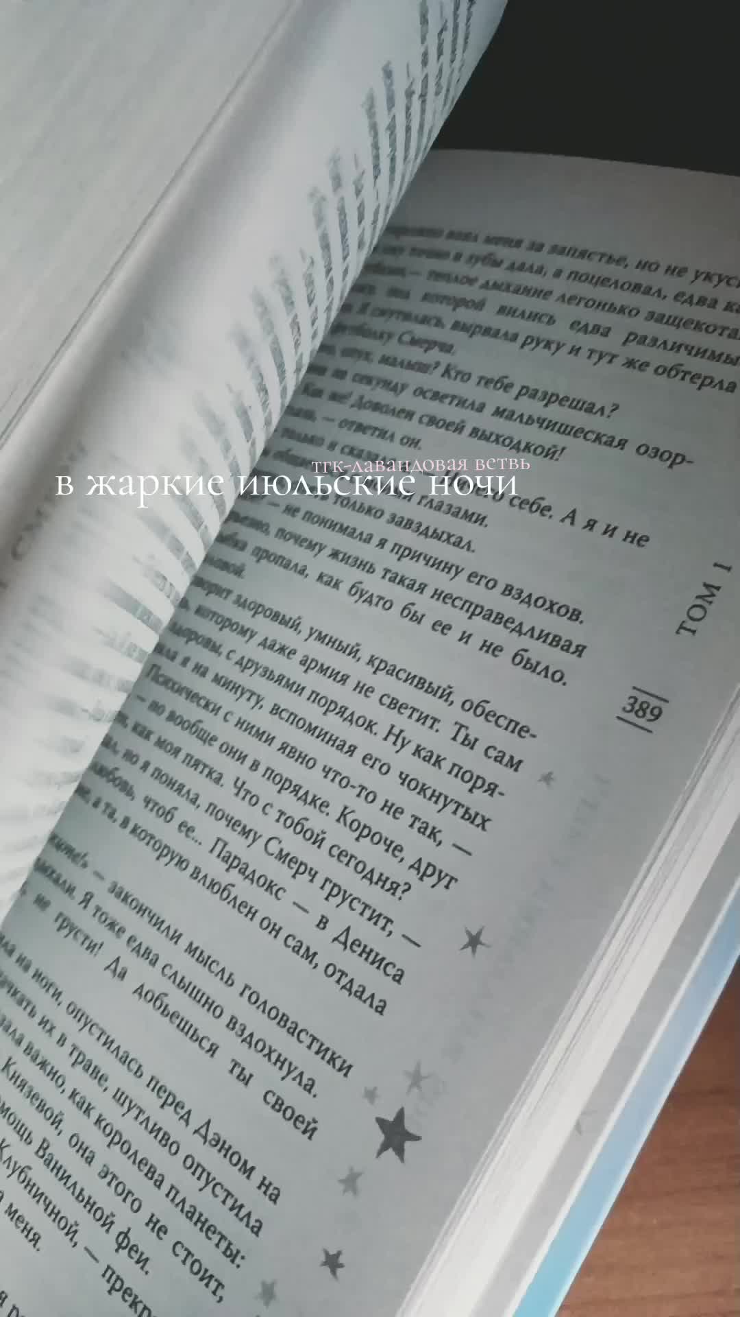 @тгк&mdash;записки книжной