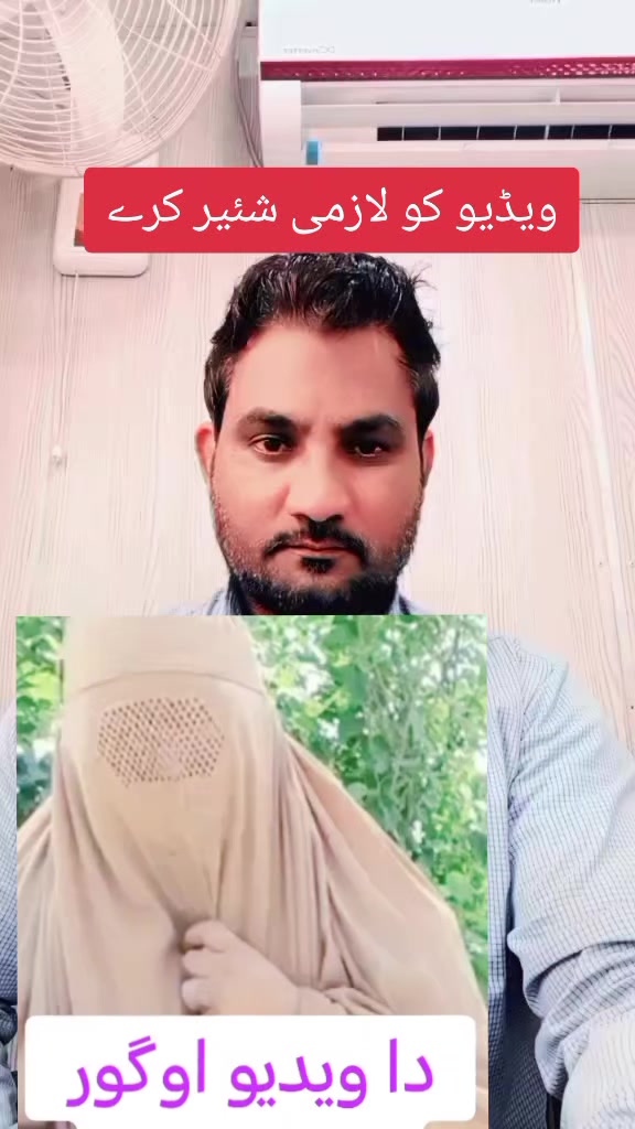 @umeed e zindagi official