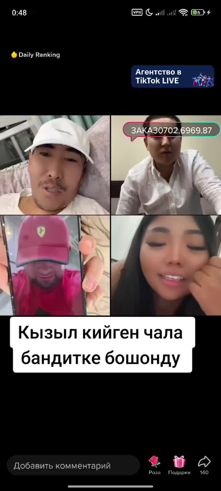 @Дикий Карышкыр🐺