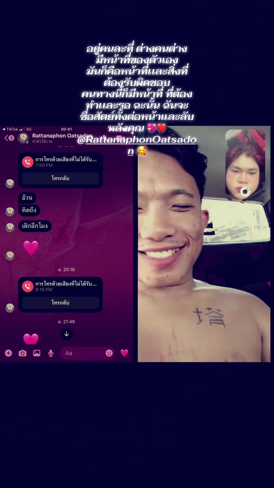 @Phloichomphu1999 เรียก พลอย นะ