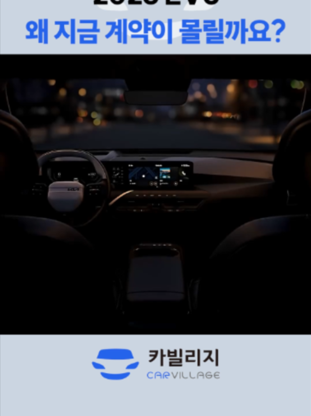 @카빌리지