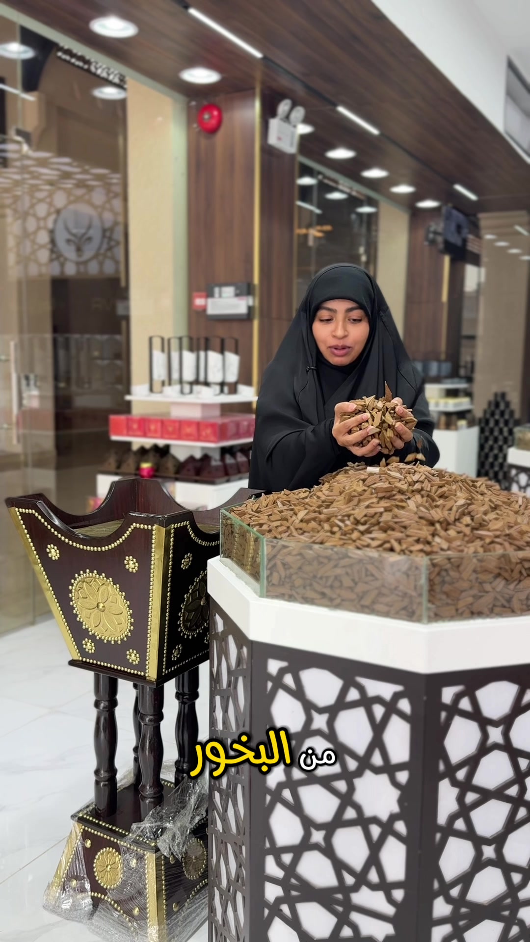 @السيدة هاشمية