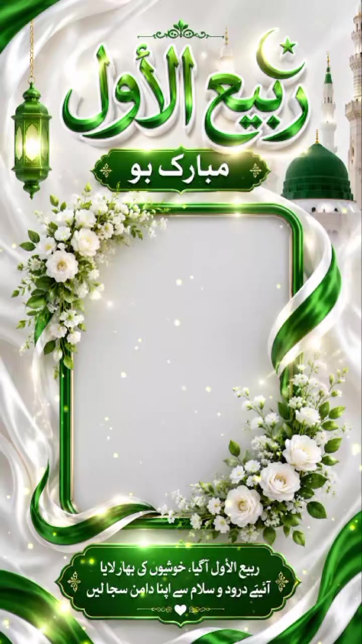 @๐ zoha Rajput ๐