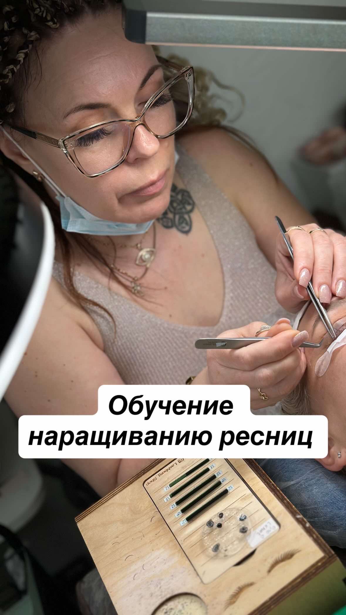 @Екатерина