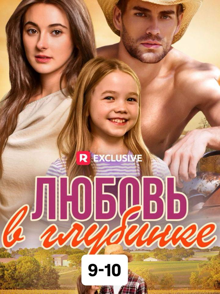 @Иви | Мини-драмы 2
