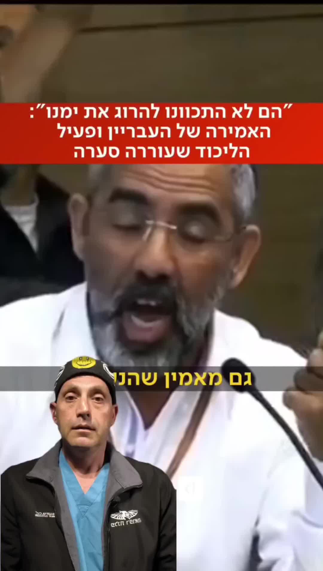 @תקראו למרדים