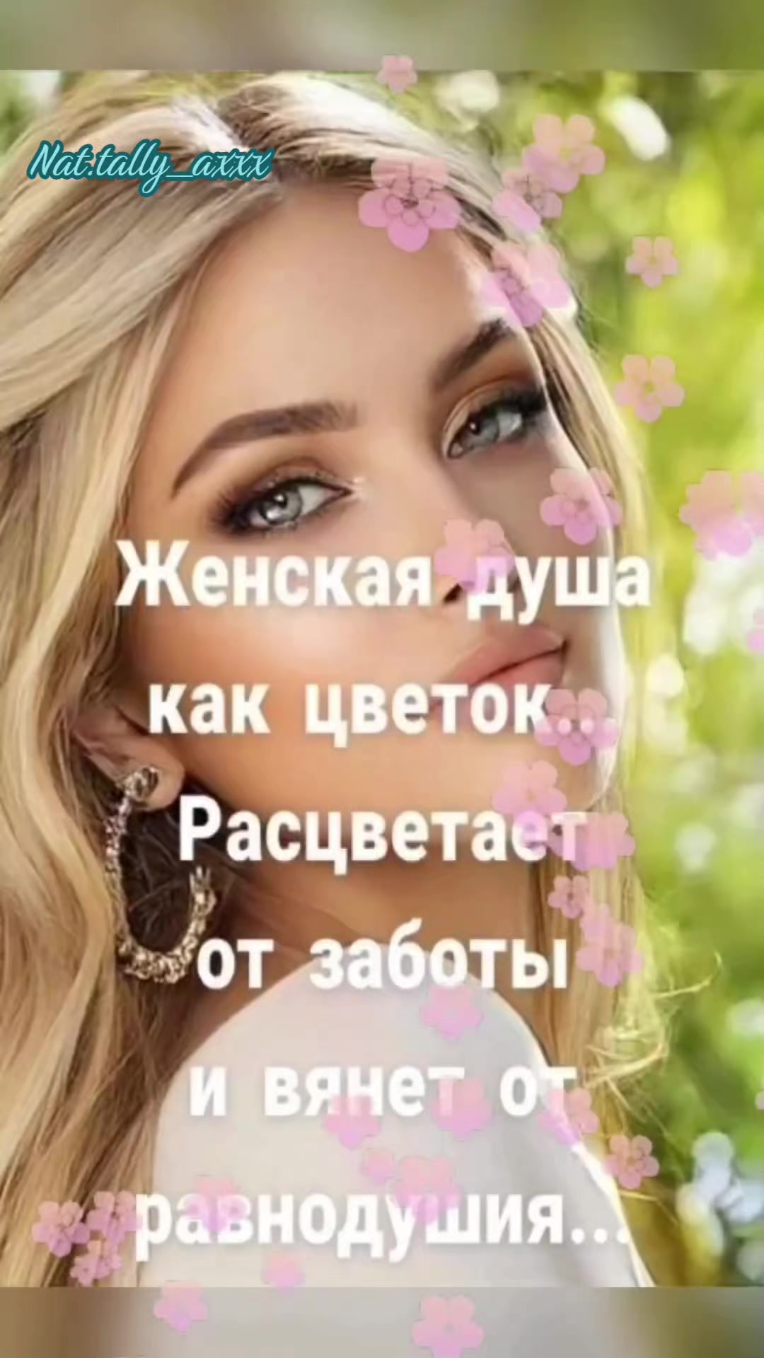 @💚Nat.tally_axxx💚