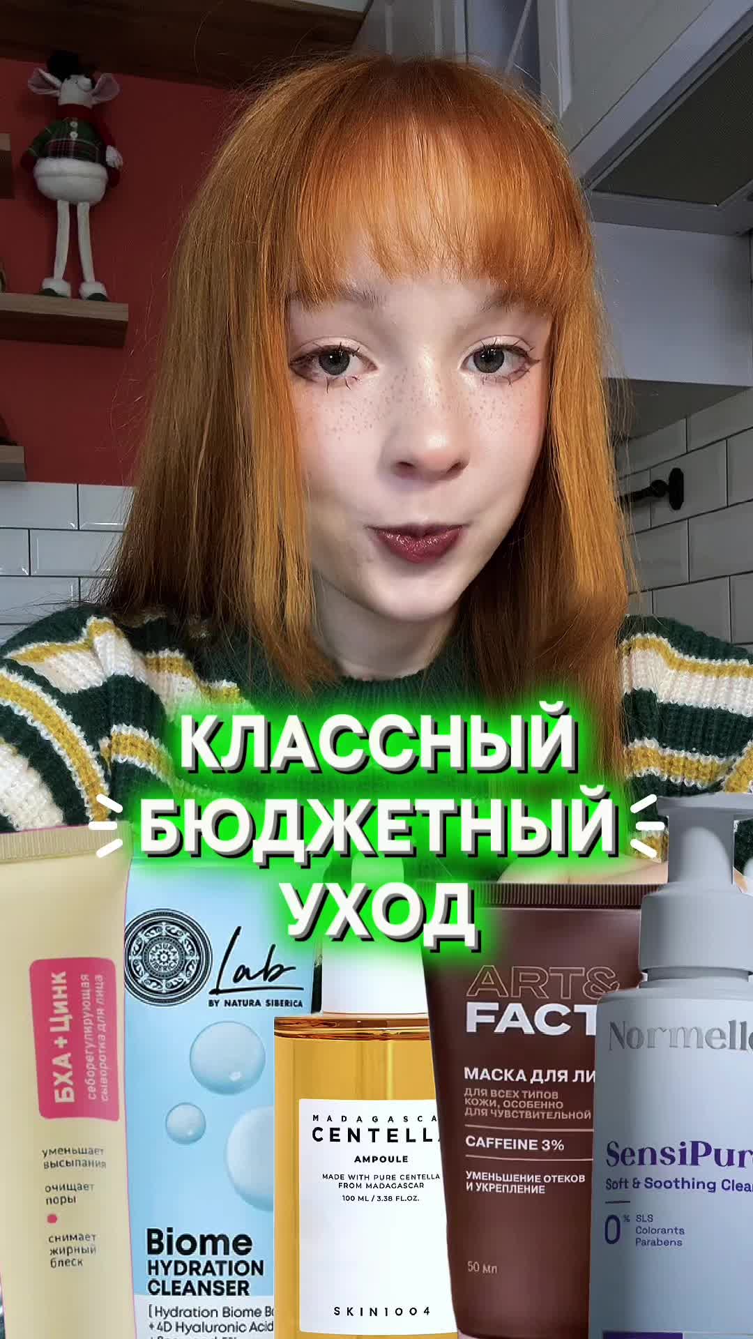 @делиса