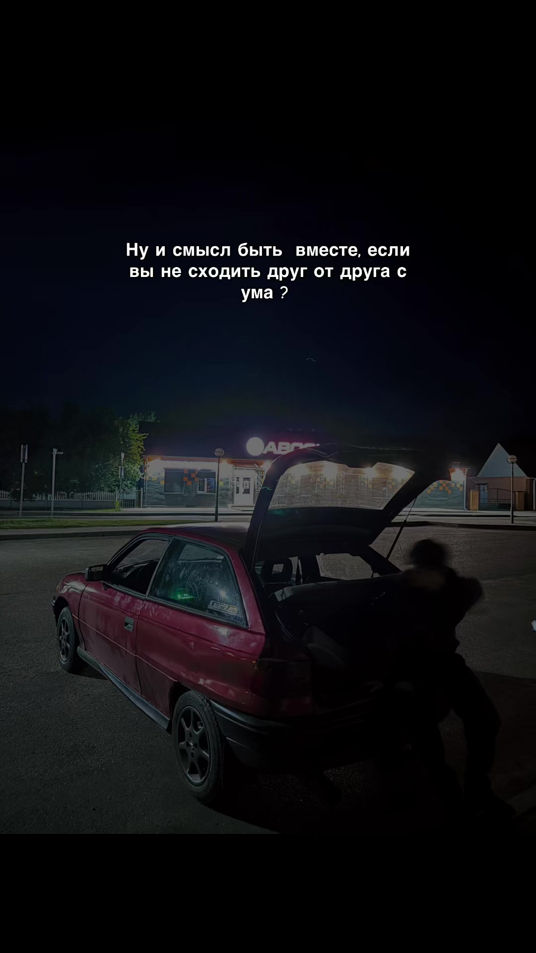 @were.good1