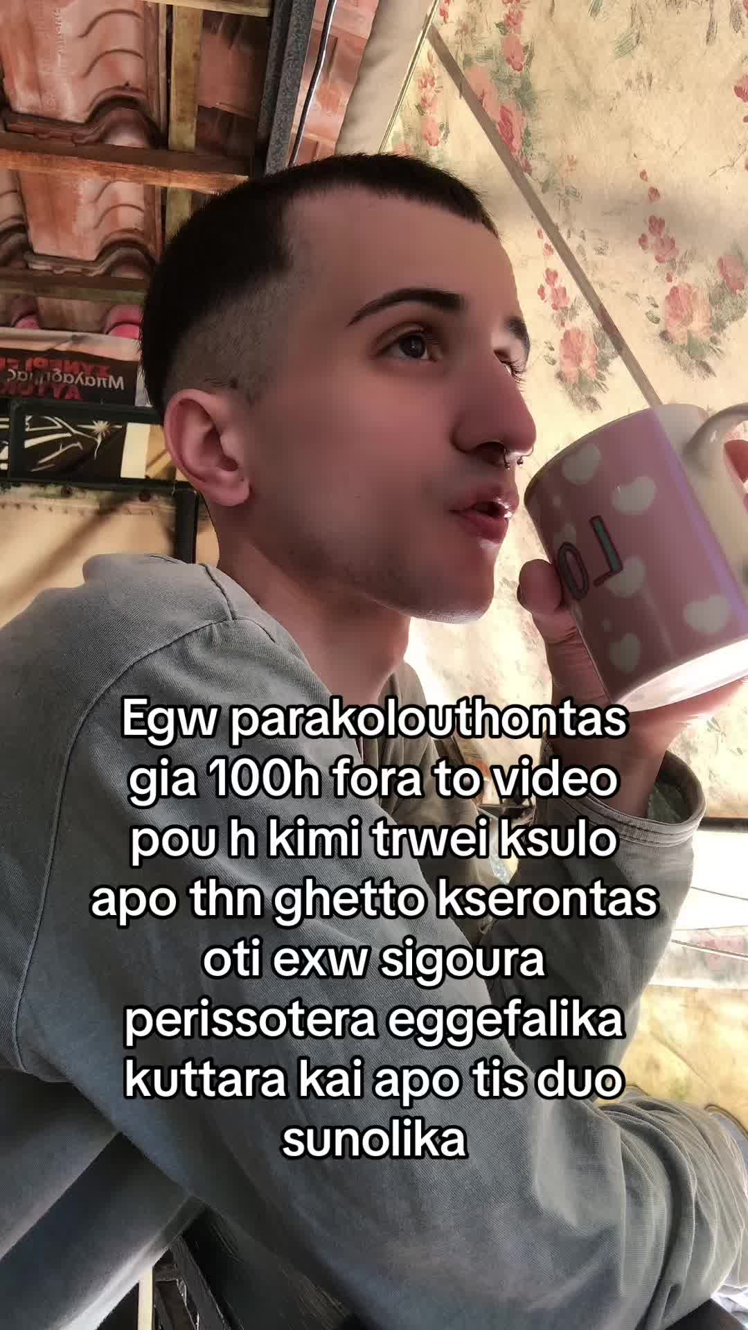 @Νικολάκης