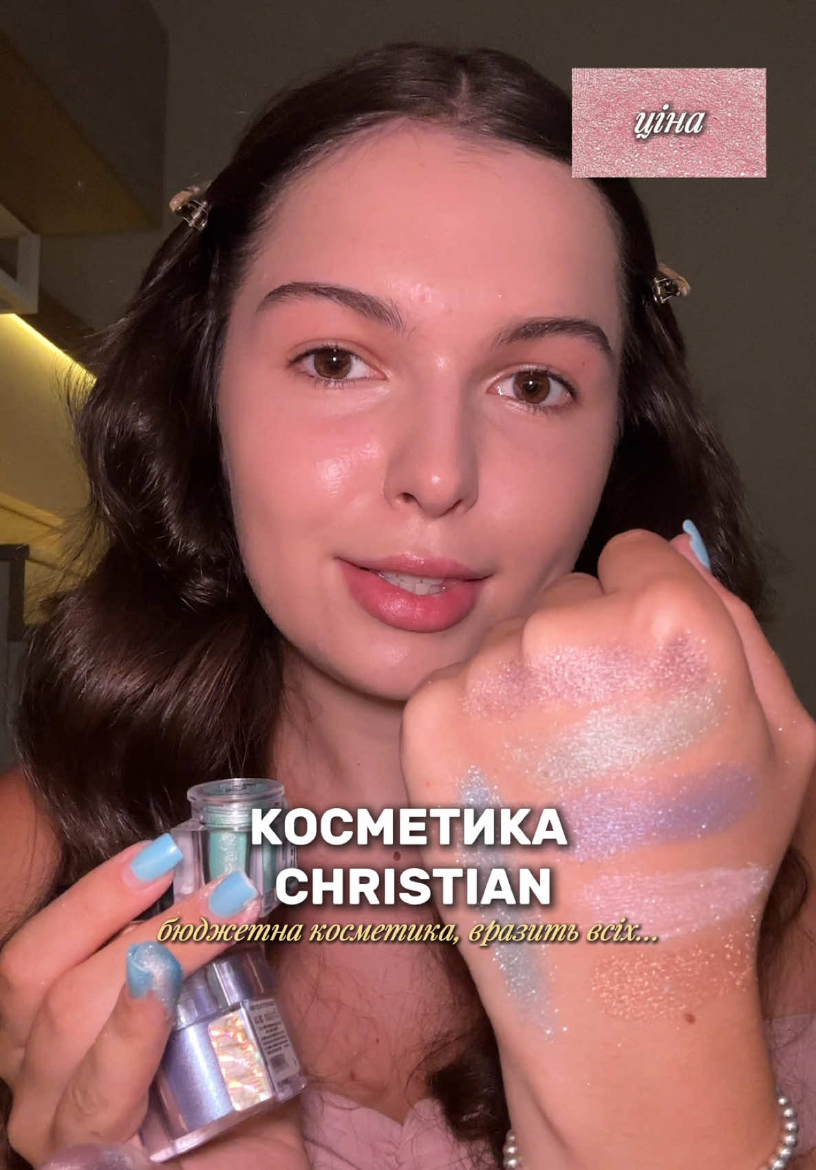@поліша✨