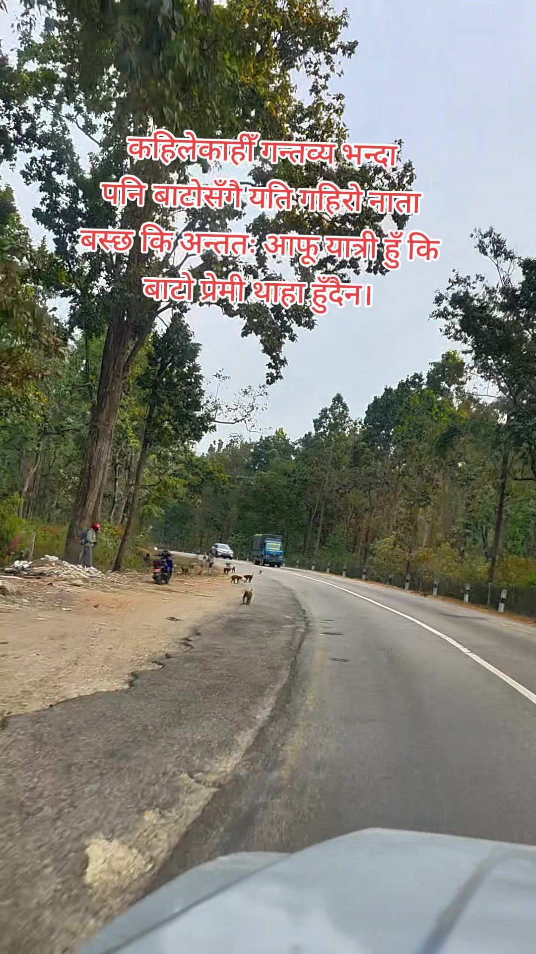 @Kumar Adhikari