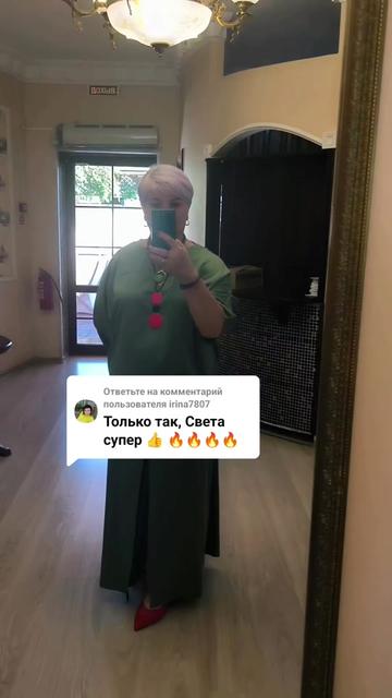 @Светлана Толстикова