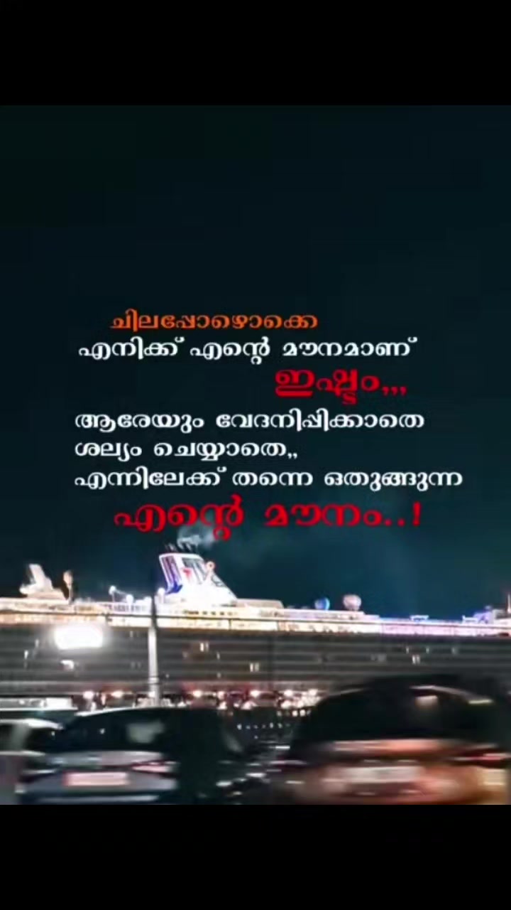 @💃കാത്തു കുറുമ്പി💃