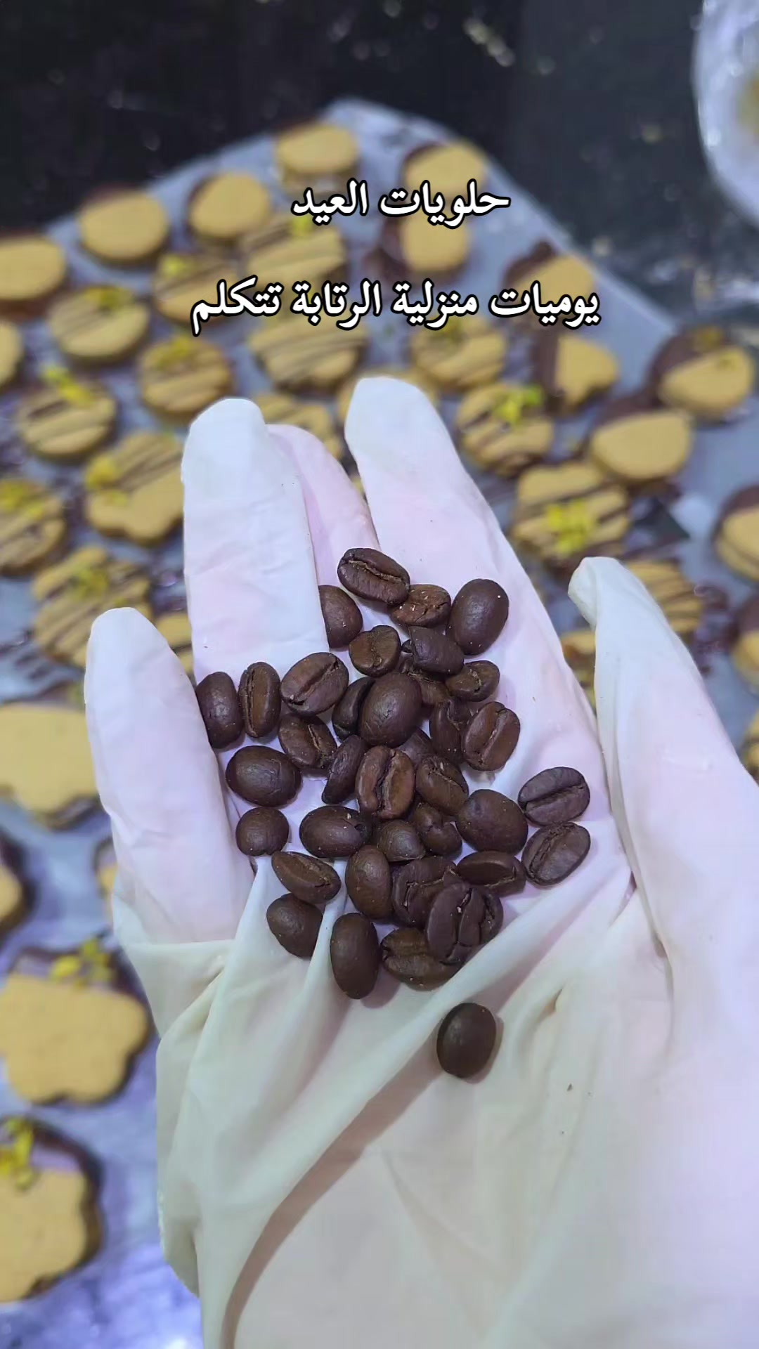 @يوميات .منزلية❤️