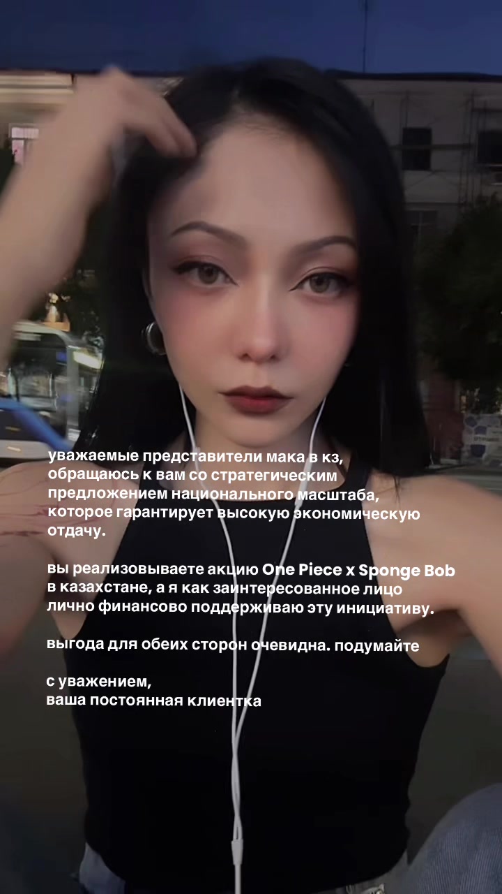 @wåsabeehee