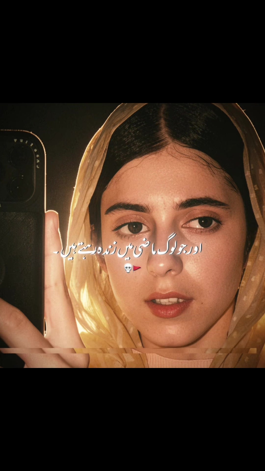 @نور فاطمہ 🫀👑