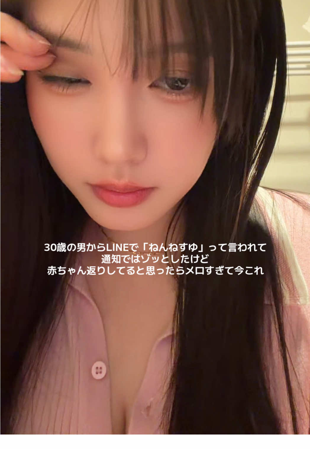@ひとみやで