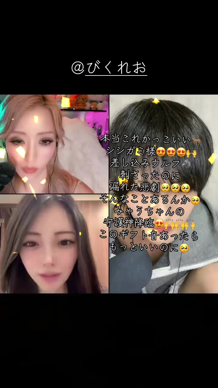 @๐ใฟใใใใกใ
๐ฑ๐บ