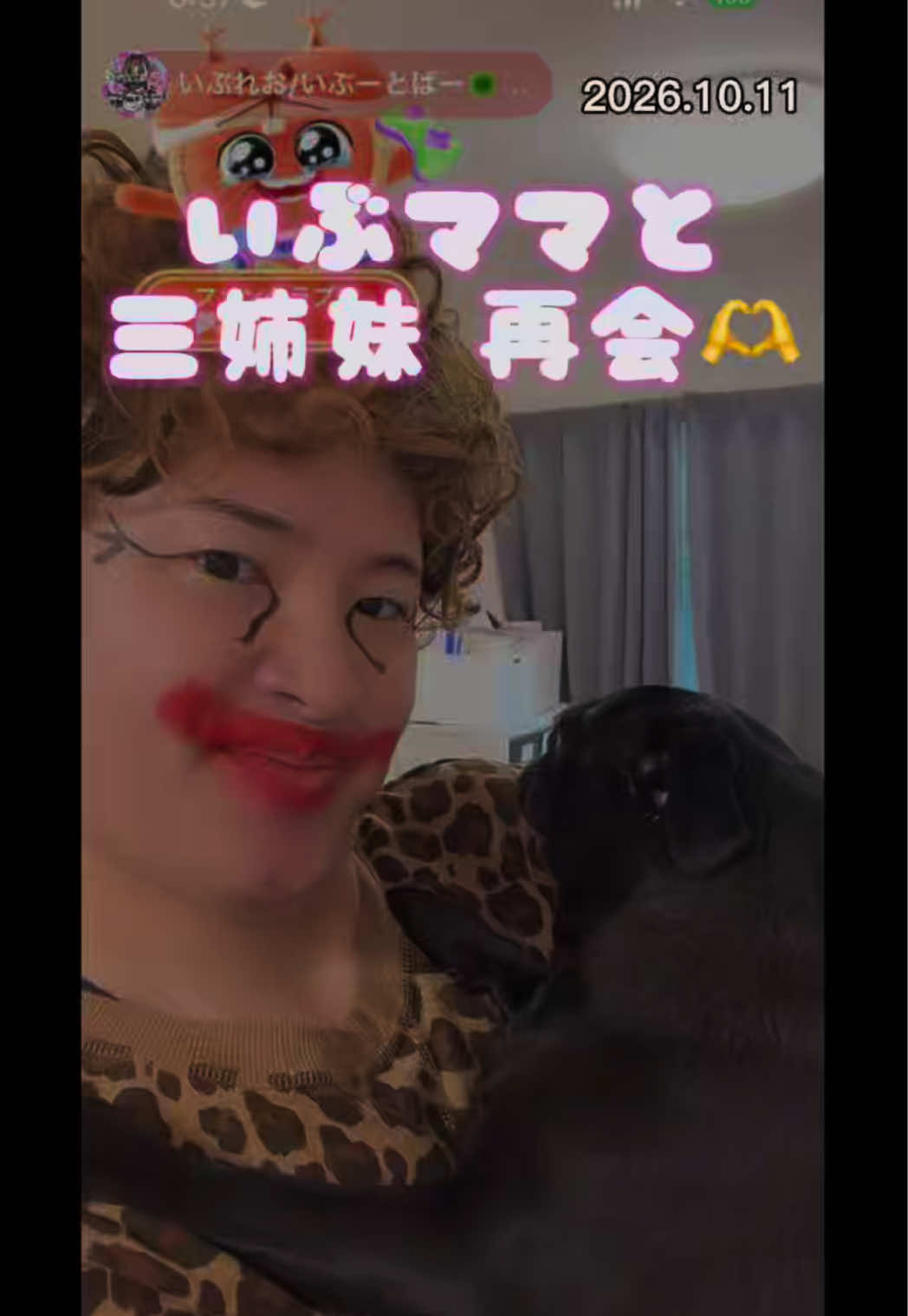 @すずか🧊🫧