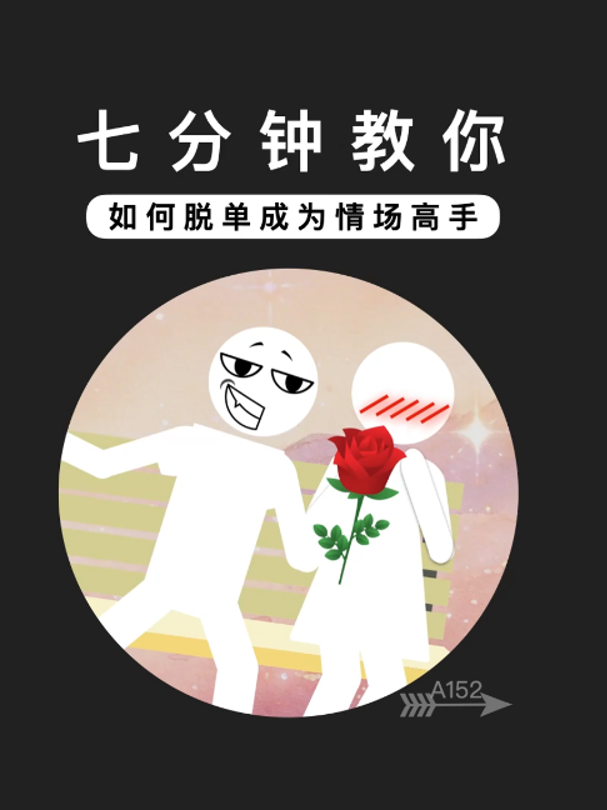 @凡言凡语·Van