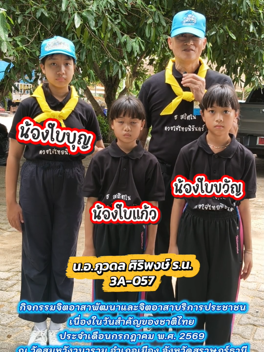 @สำนักงานประชาสัมพันธ์ที่ 5