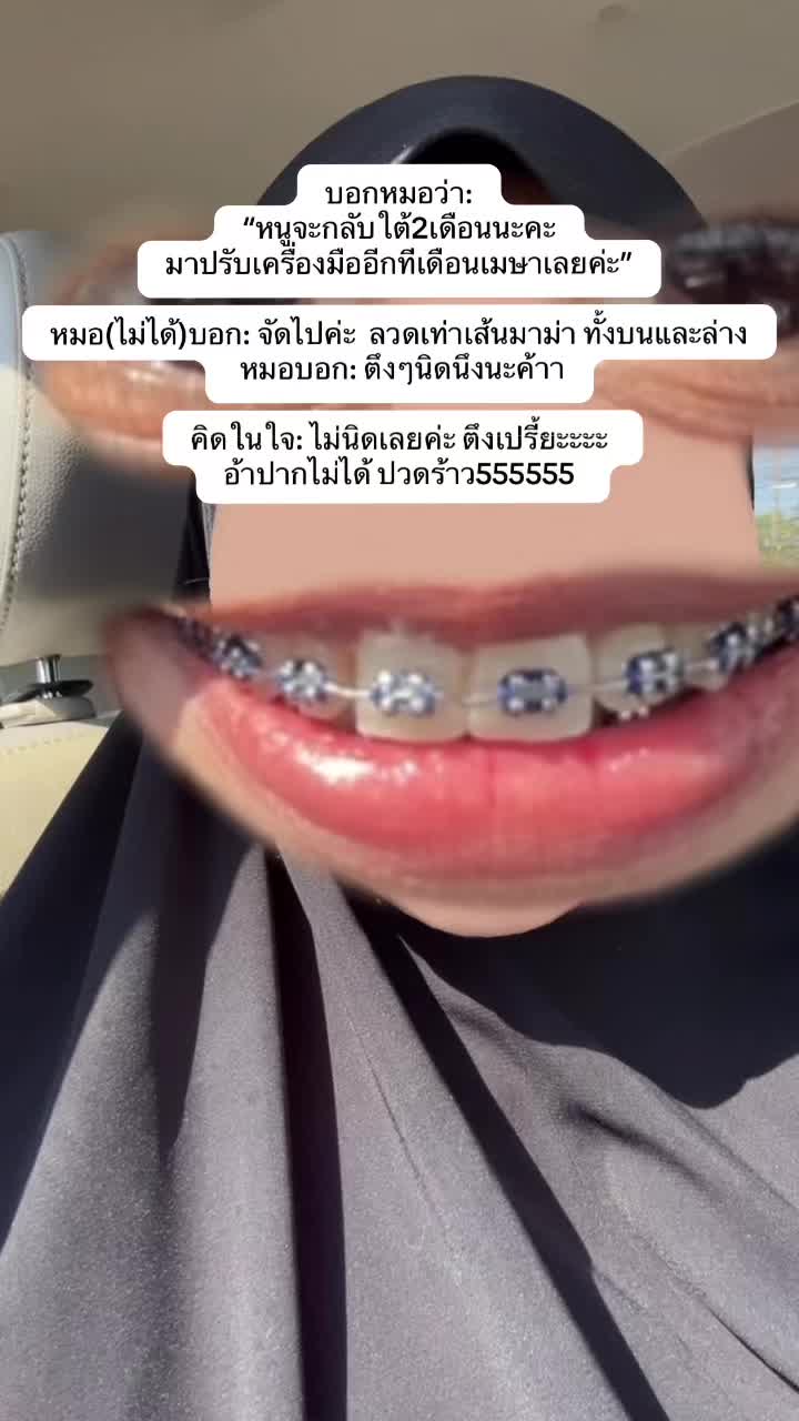 @ฟาตินฟันกระต่ายอ้ะะ🐰