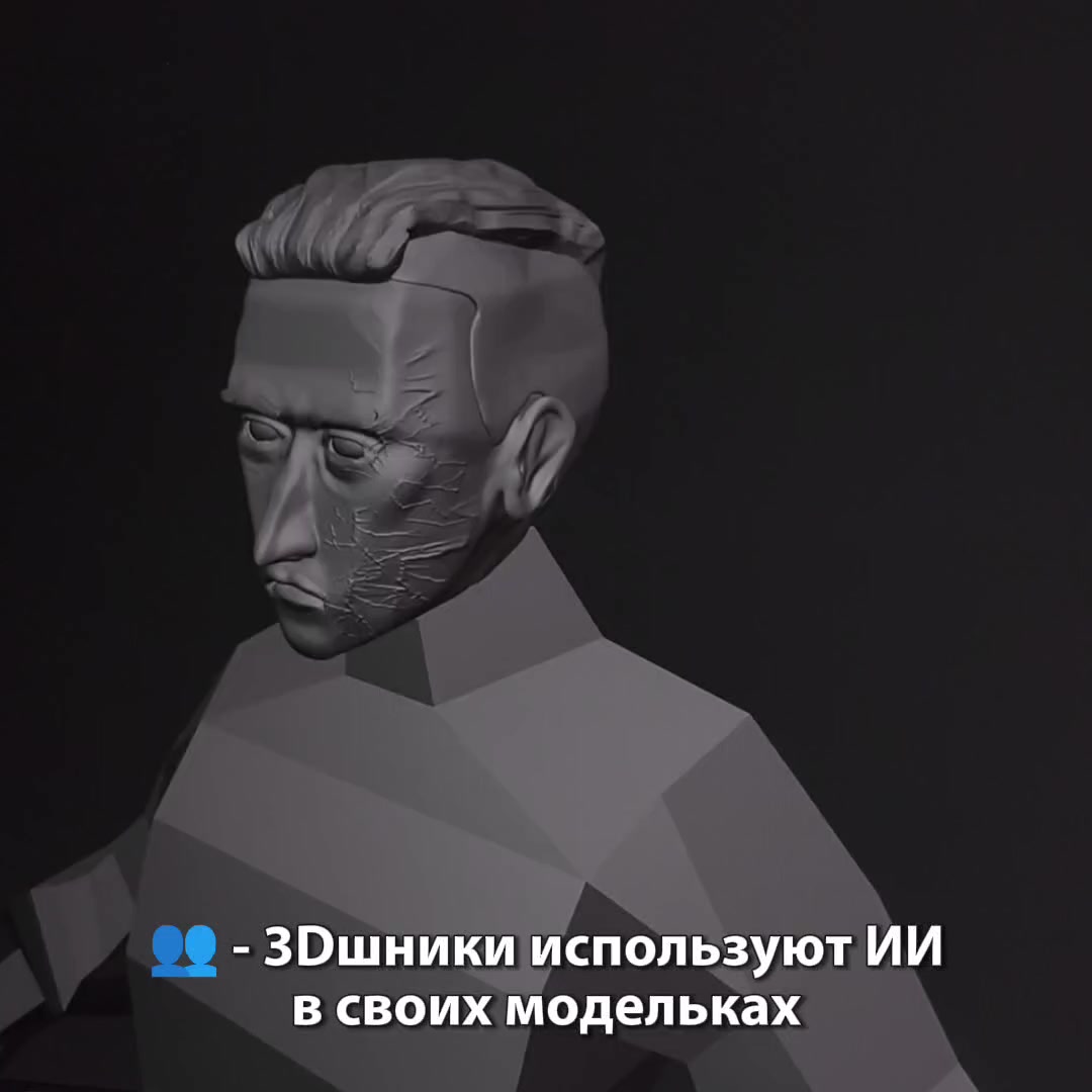 @3D искусство