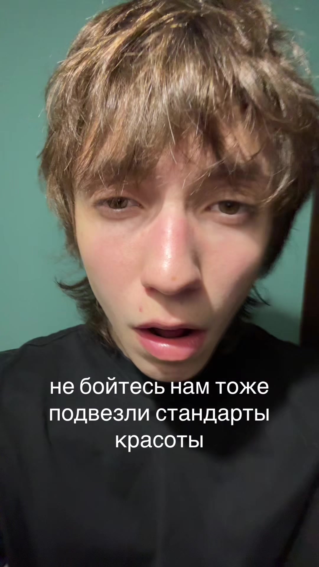 @миша помело